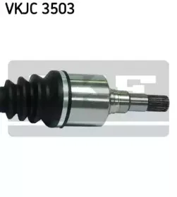 Приводной вал SKF купить